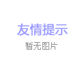 轉筒烘干機在工作中產量變低是怎么回事，具體都有哪些問題？